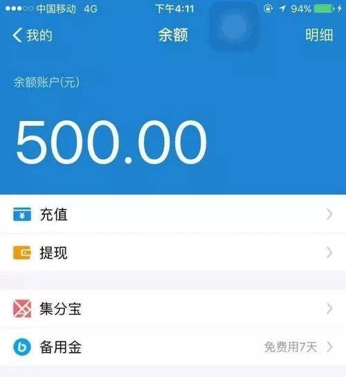 花呗逾期支付宝能秒扣吗，还能使用吗？进账会被扣掉吗？会被停用吗？