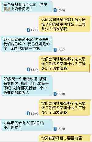 逾期防催收防爆通讯录技术及防护措