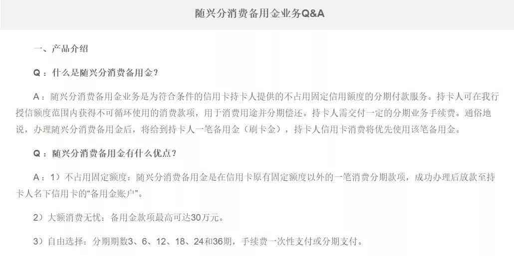 挂帐停息好办理吗，需要什么手续？