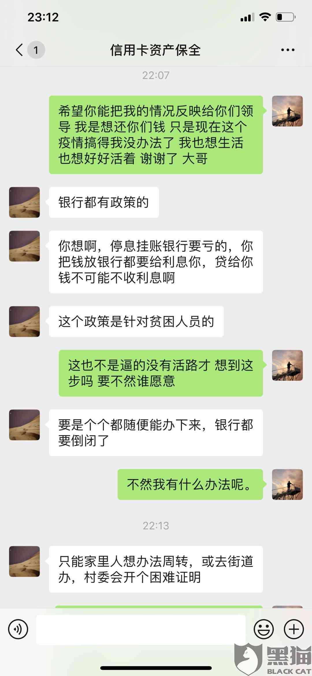 挂帐停息好办理吗，需要什么手续？