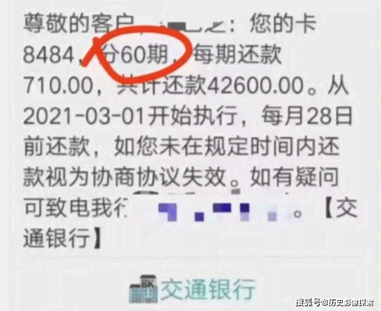 信用卡第三方协商还款可靠吗？如何核实安全？逾期3-6月如何处理？