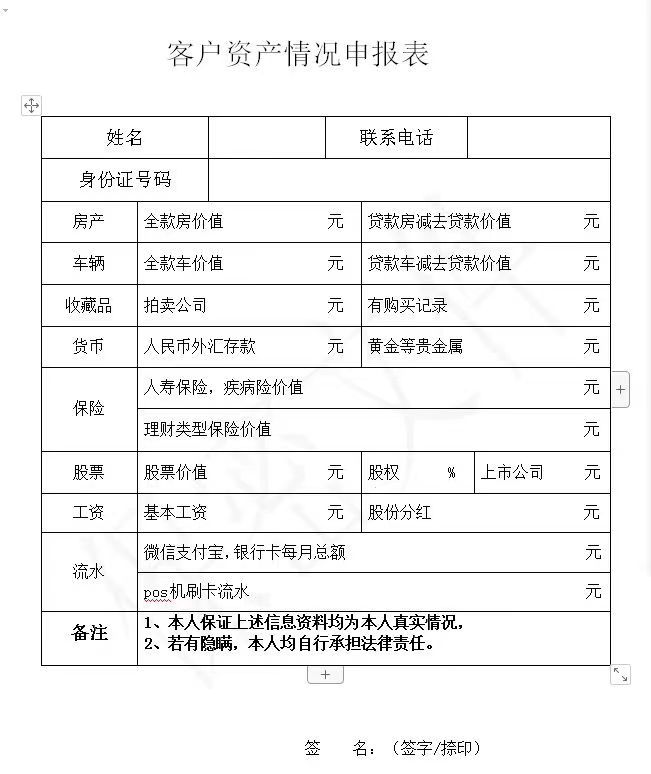 债务多压力大怎么办？解决方法与建议