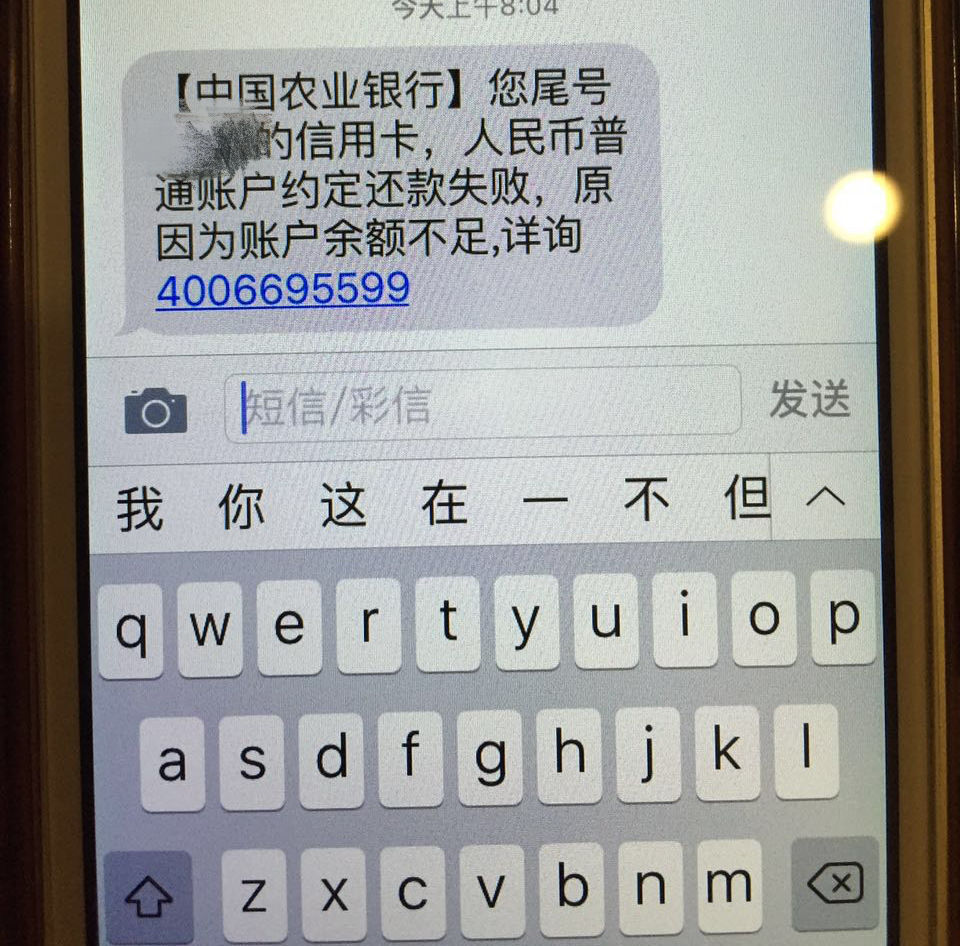 信用卡怎么能期还款一年或一天？