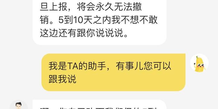 网商贷催款电话没接到，应对逾期还款问题及时沟通