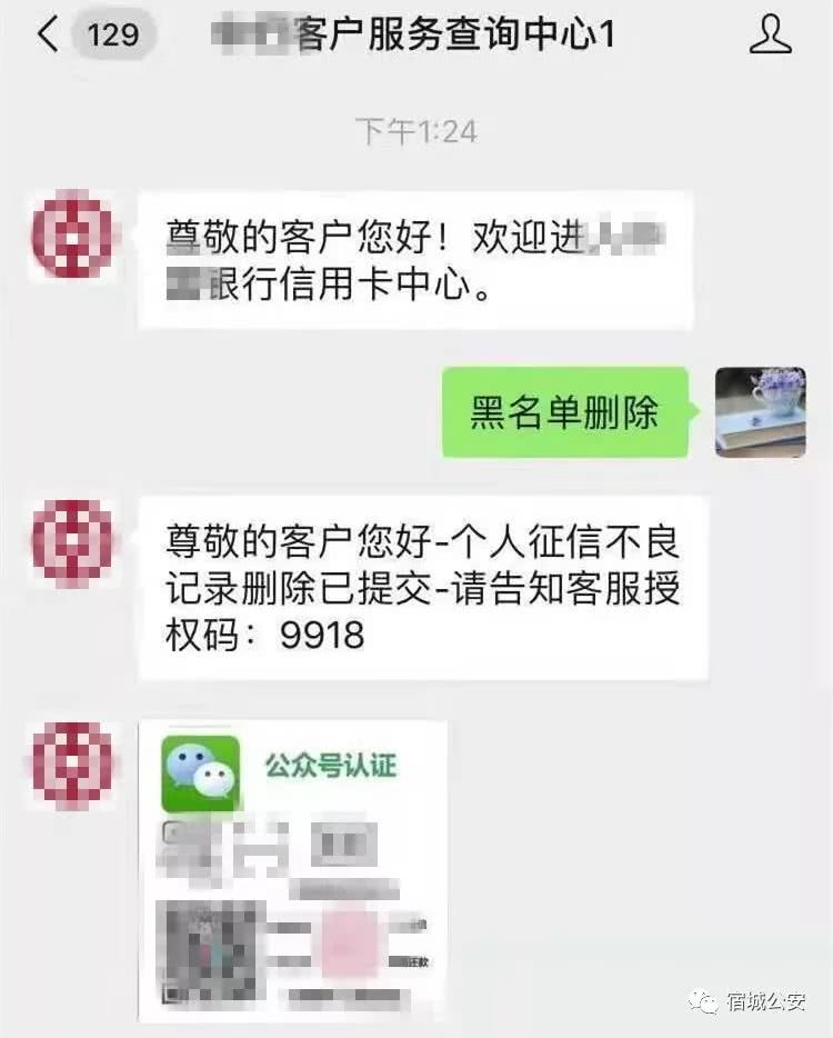 网商贷逾期给家里人打电话，是否合法？