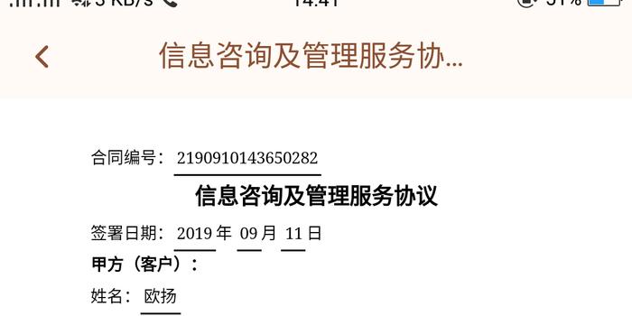 发五万逾期，逾期利息多少，半年后是否会起诉？