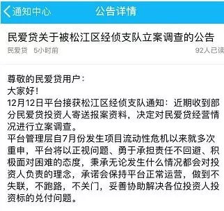 发五万逾期，逾期利息多少，半年后是否会起诉？