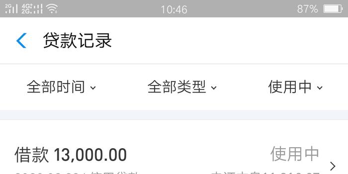 网商贷逾期10万会怎么样，以后还有可能恢复额度吗