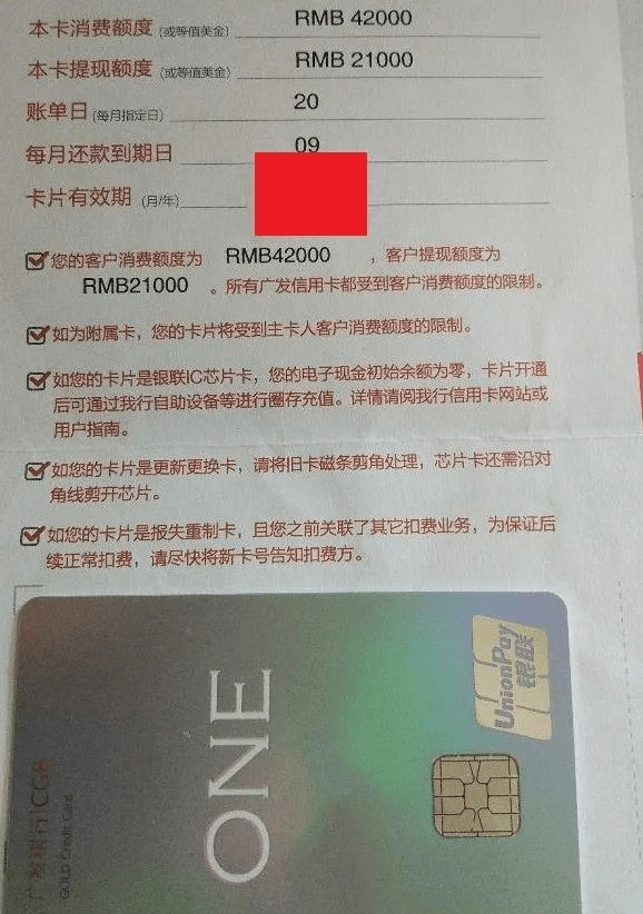 信用卡花了3000下个月还多少，每月还款金额，逾期警察上门抓人真实性，分期付款建议