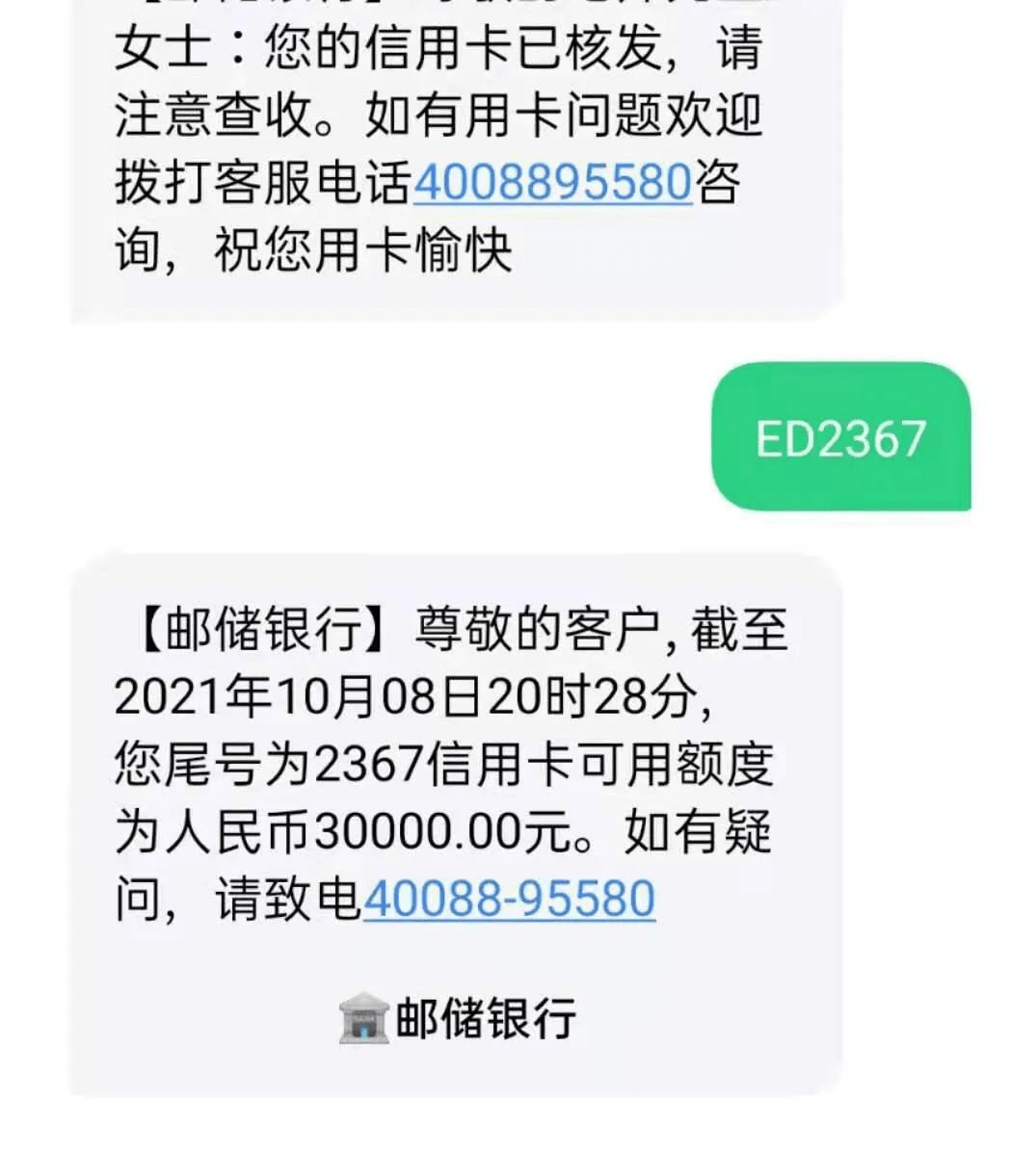 信用卡花了3000下个月还多少，每月还款金额，逾期警察上门抓人真实性，分期付款建议