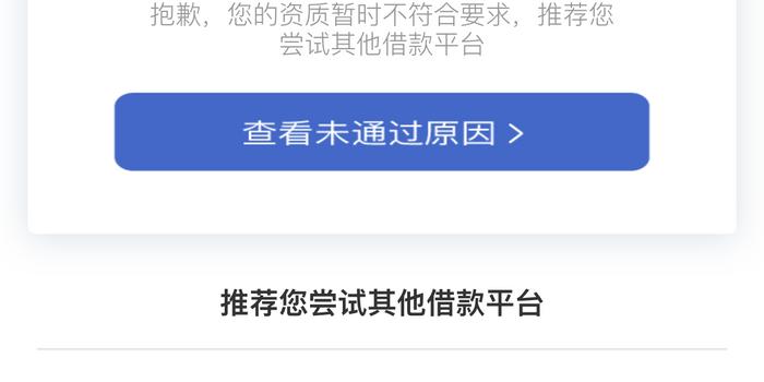 我借呗都逾期1年了，怎么协商分期还款？