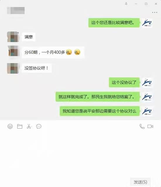 民生银行可以停息分期吗，怎么还款申请，现在停息分期政策