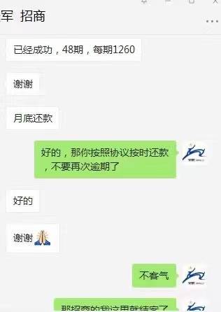 民生易贷逾期一年，将影响征信并面临起诉，无法再借