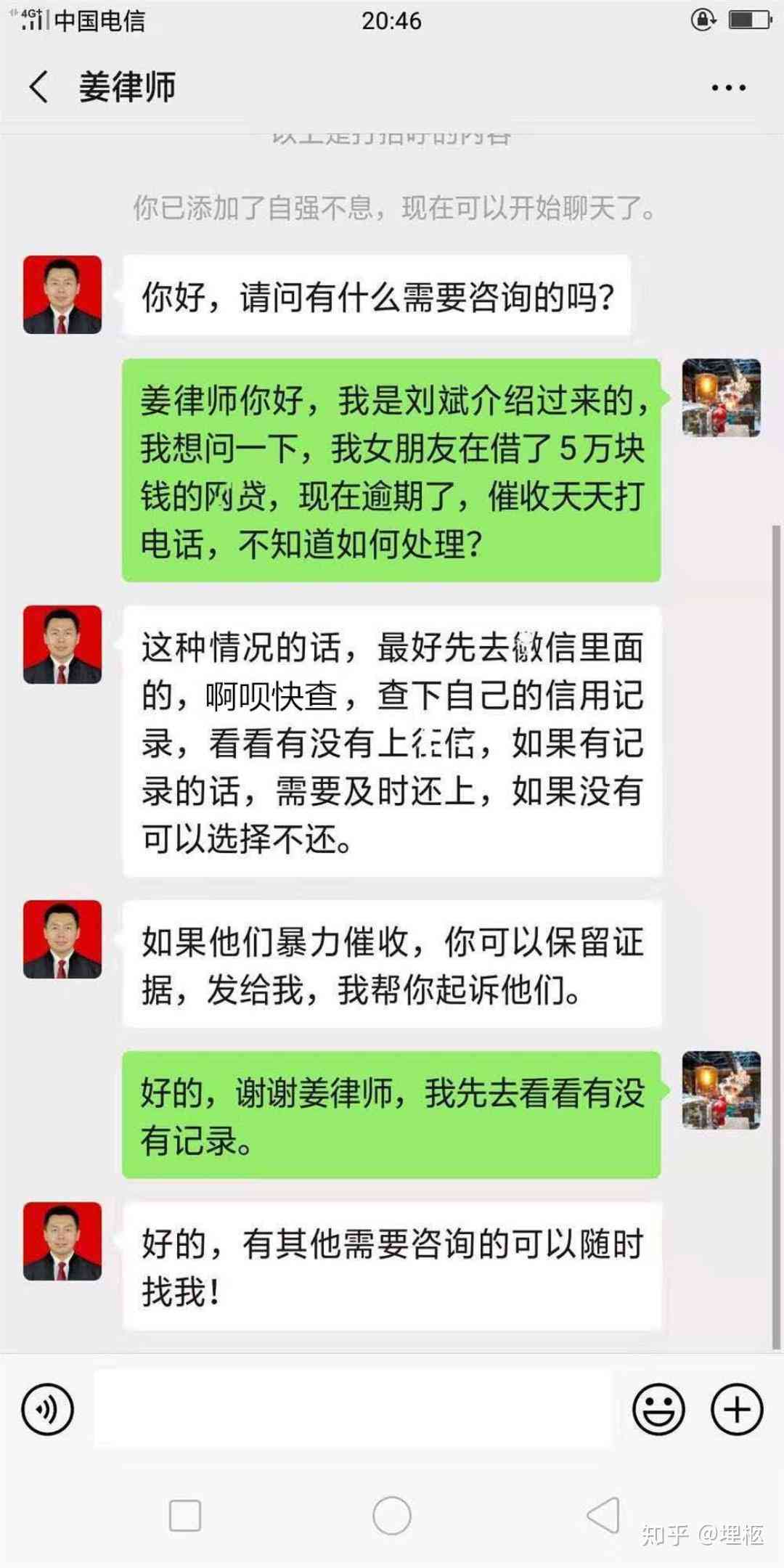 花呗逾期了支付宝会冻结吗？如何解冻？