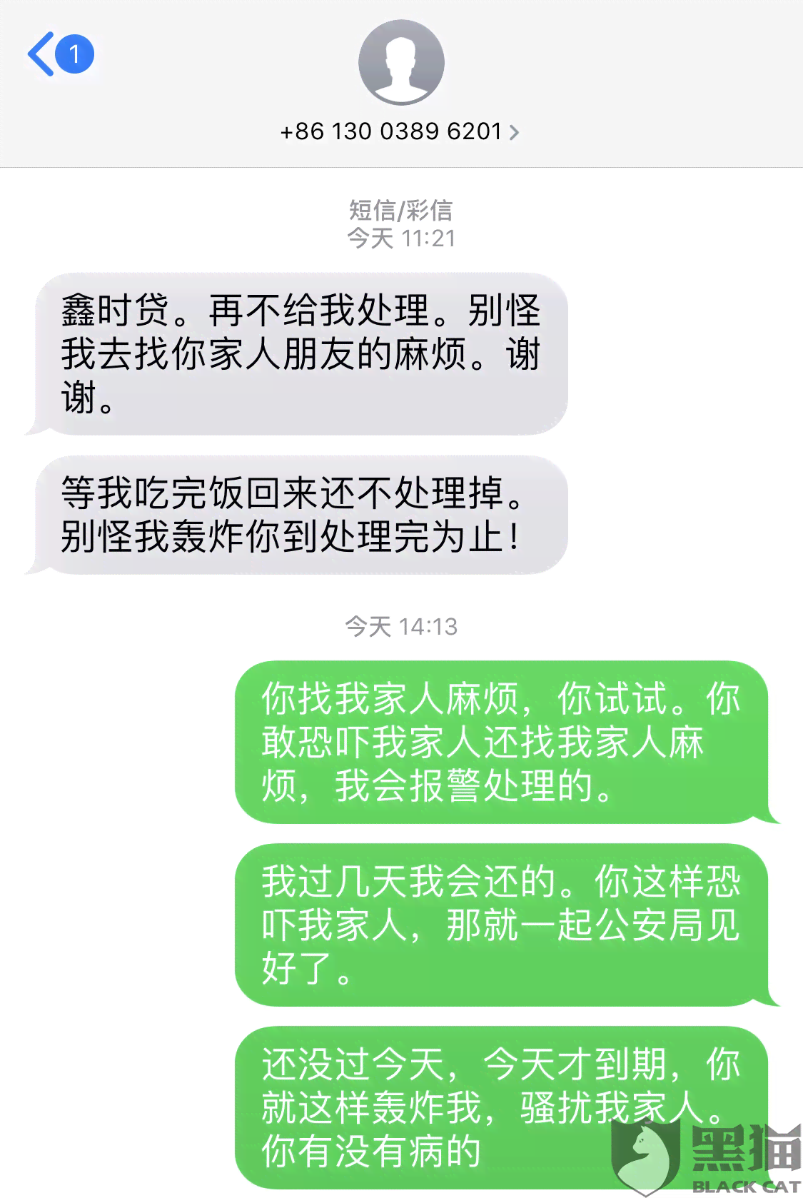 平安逾期还一半能贷款吗，逾期多久会全额还款，逾期半年会怎么样