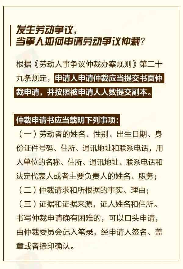 兴业逾期违约金如何申请减免？