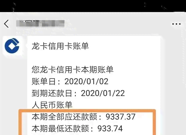 用母亲实名支付宝花呗逾期的影响及解决办法