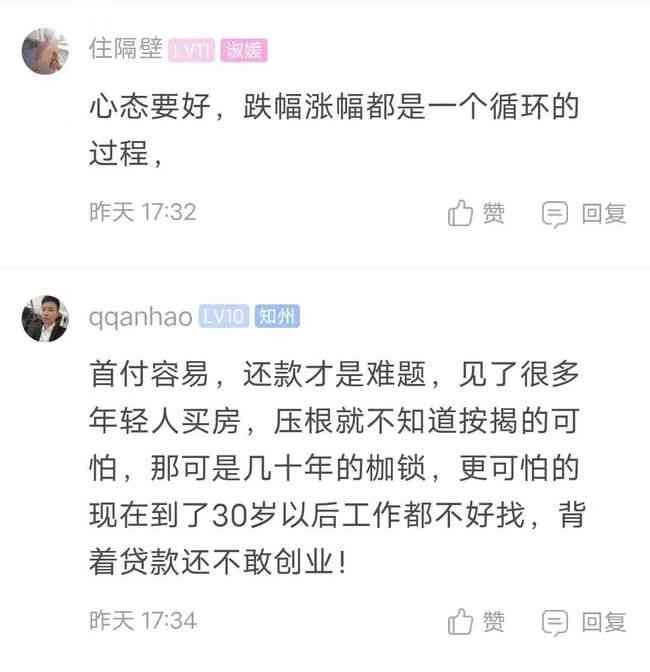 网商贷15万还不起了怎么办，欠网商贷15万还不起会坐牢吗