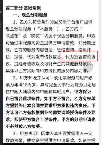 招商逾期一天的影响及是否上征信、是否有相关手续费