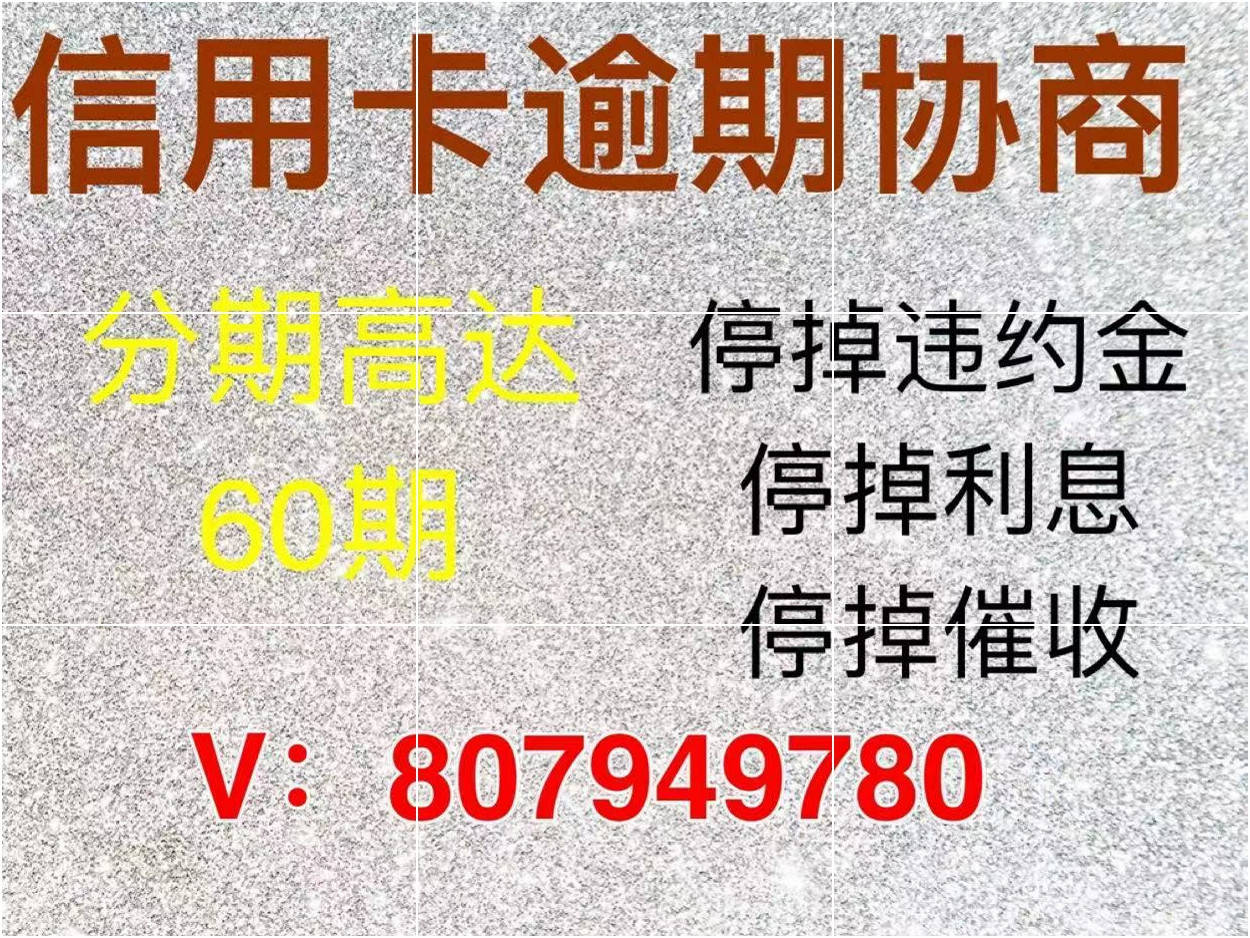 5万信用卡逾期一年了要还多少