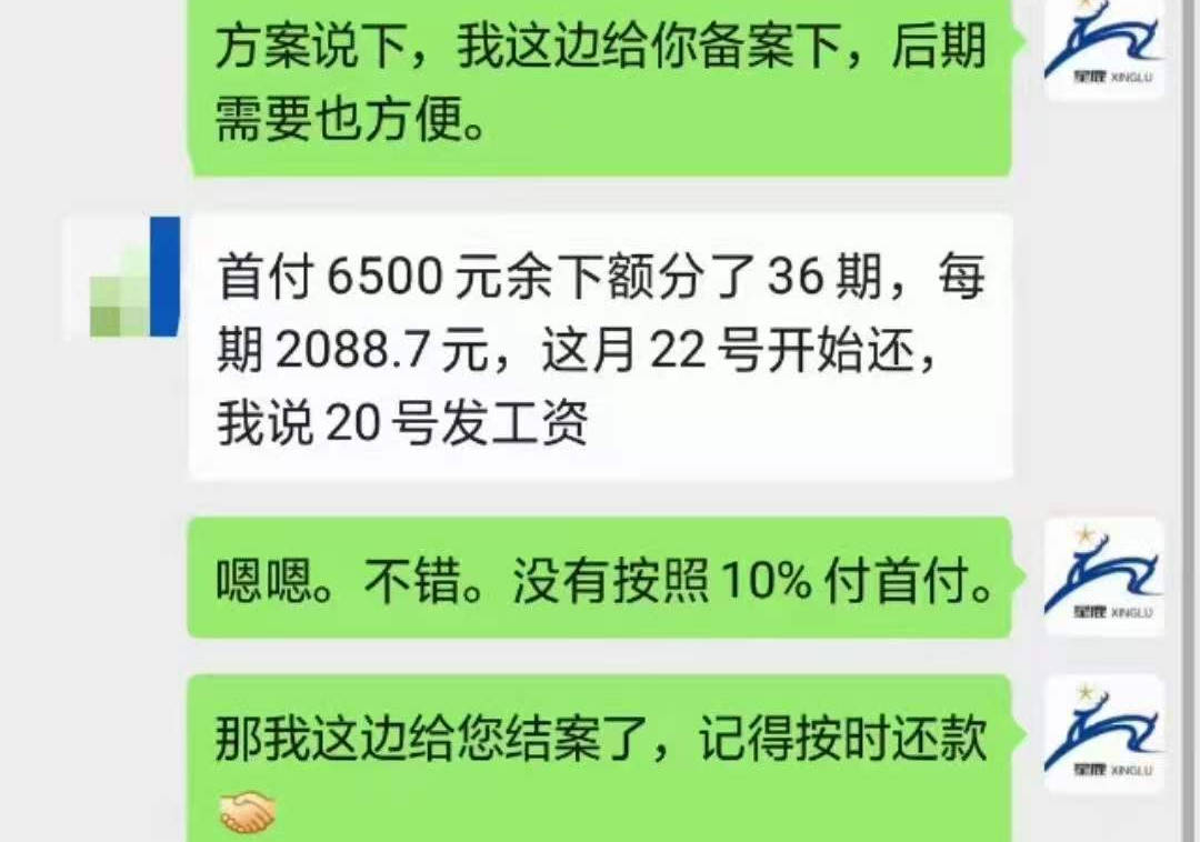 民生易贷逾期催款有效吗？