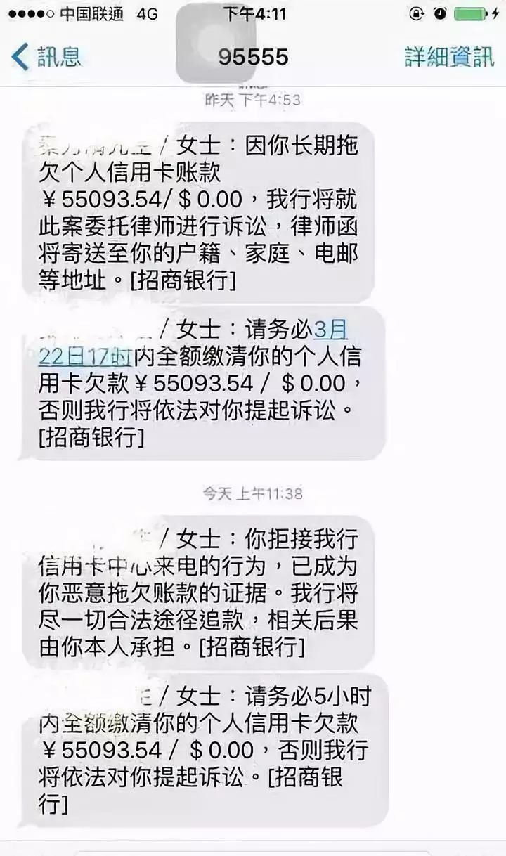 欠信用卡十万元没能力还会怎样样，欠信用卡10万无力偿还会坐牢吗？