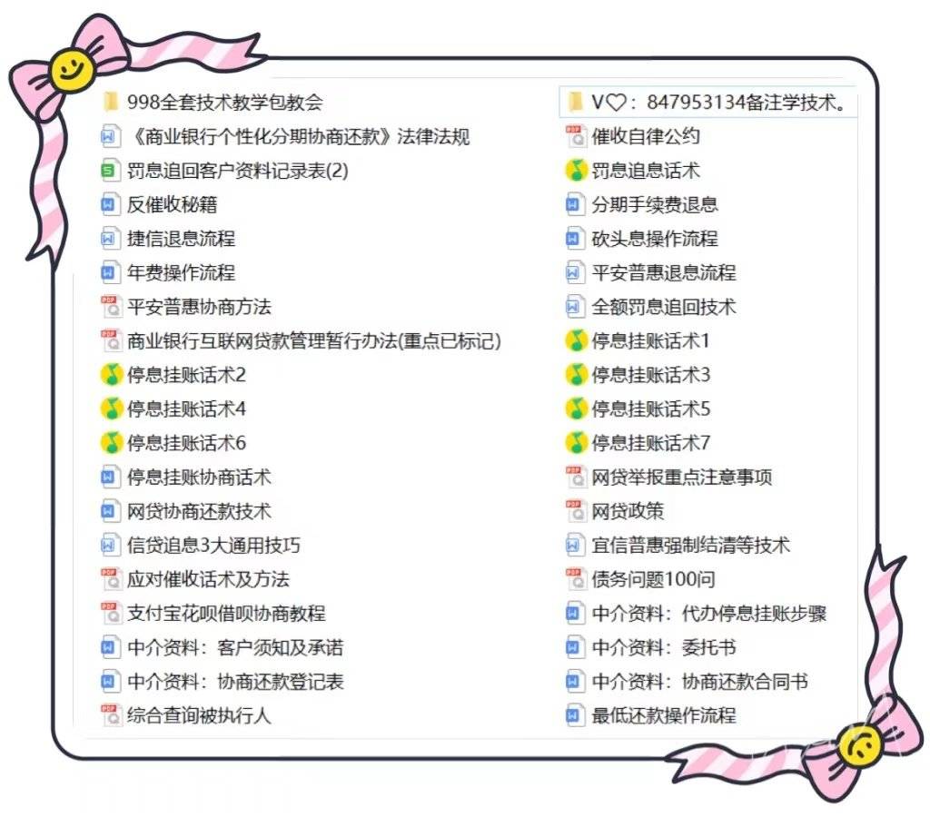 银行不给分期怎么办申请停息挂账？