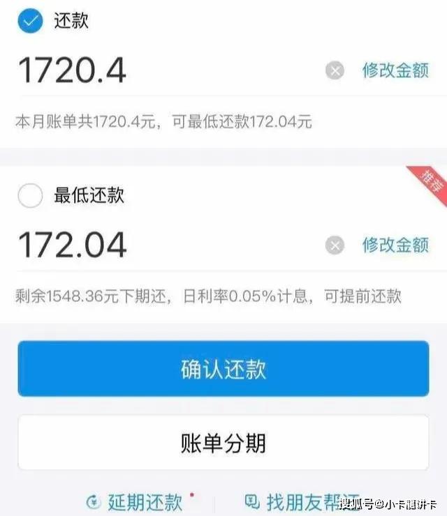 支付宝花呗逾期论坛：解除逾期及后果2021