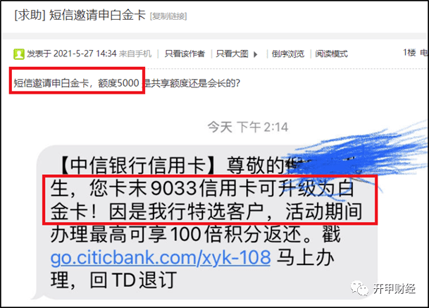 中信银行让我去银行协商还款和还本金，怎么办？