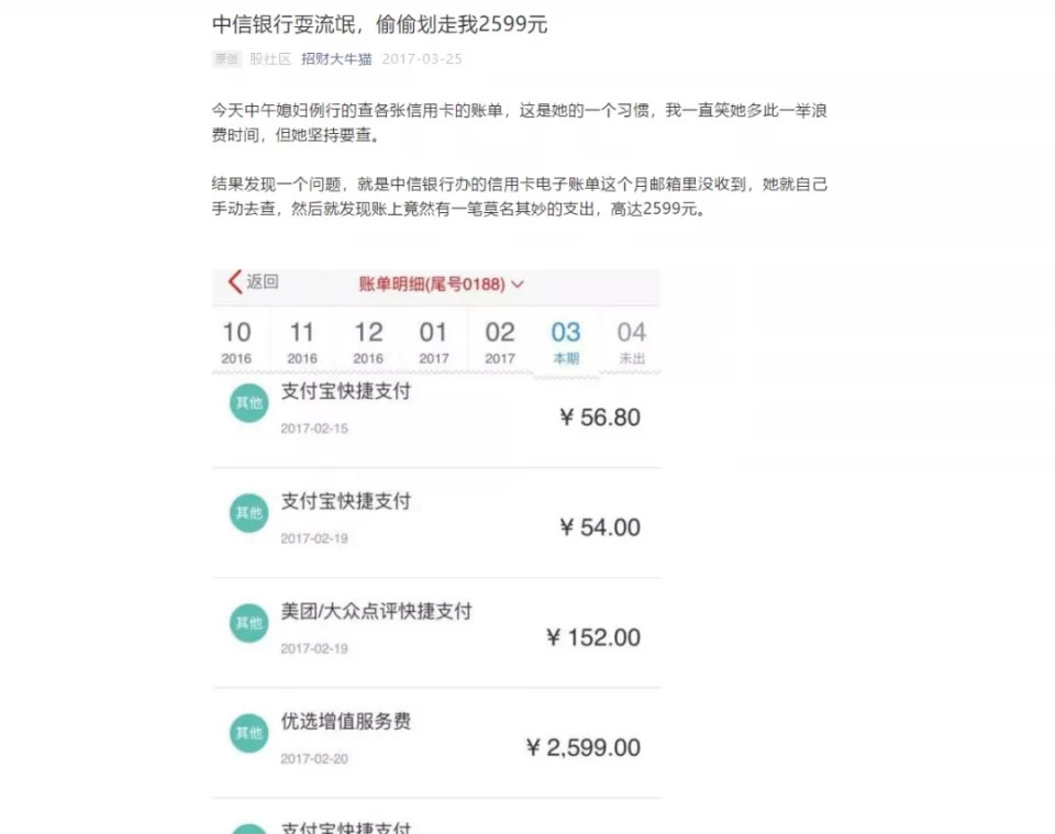 中信银行让我去银行协商还款和还本金，怎么办？