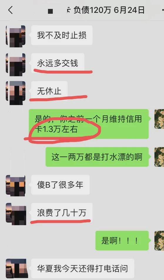 欠款80万怎么上岸