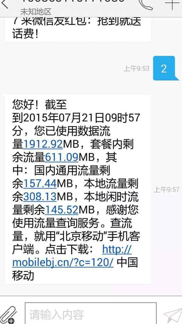 收到1068发的诉讼短信可信吗，怎么查询自己被起诉了没