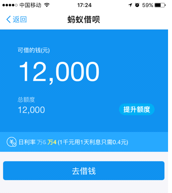 支付宝借呗7万逾期了怎么办，会起诉吗？