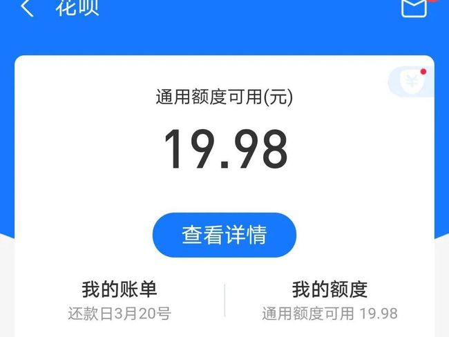 支付宝借呗7万逾期了怎么办，会起诉吗？