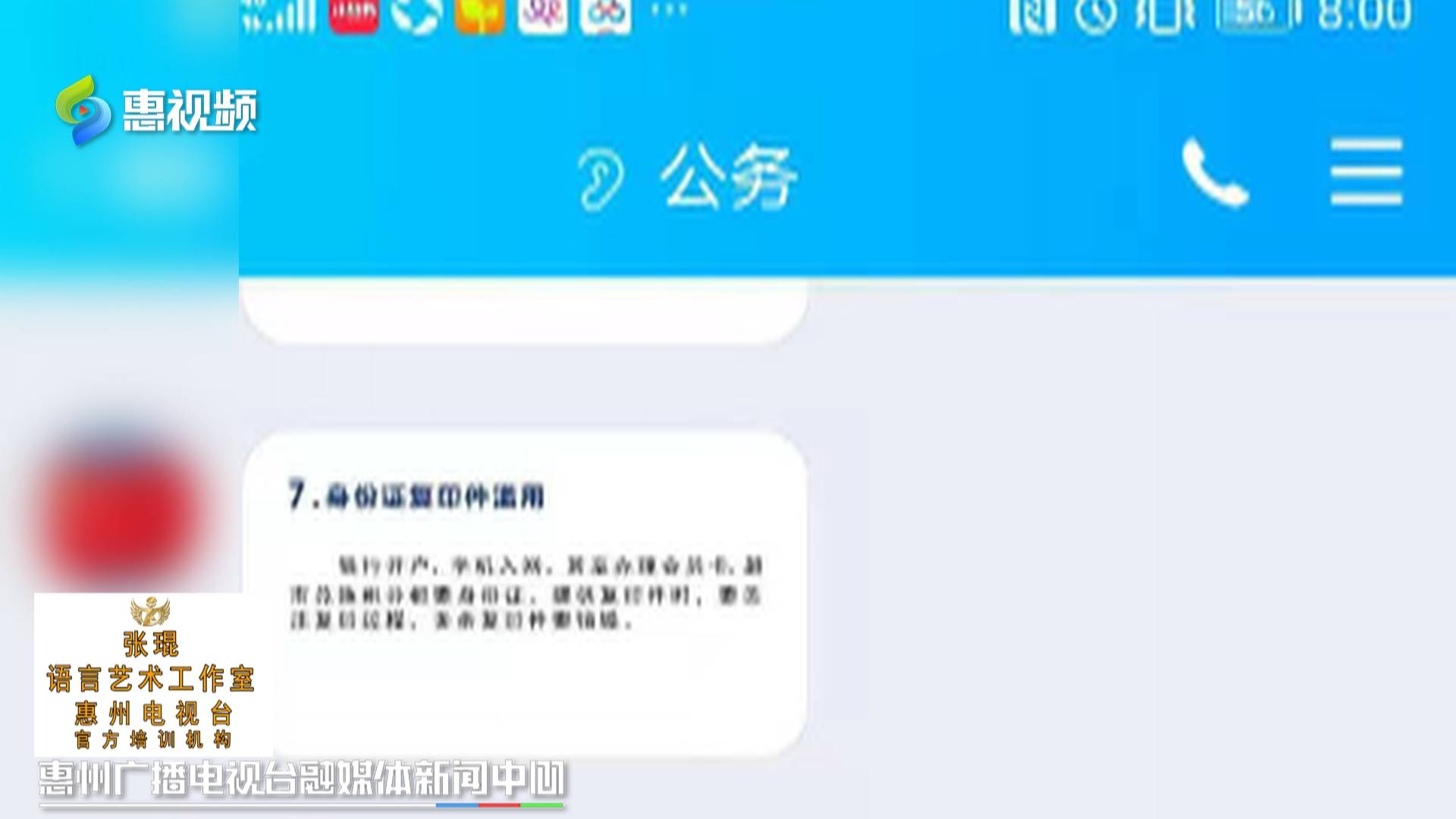 支付宝借呗7万逾期了怎么办，会起诉吗？