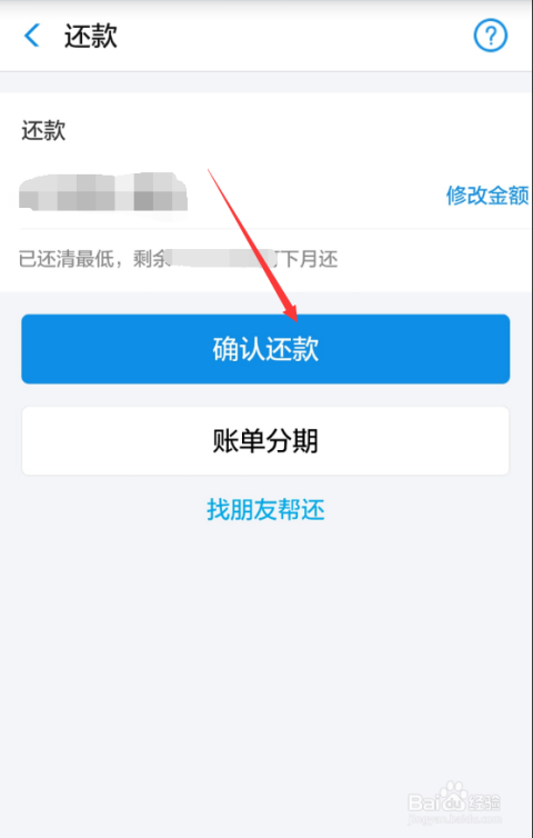 支付宝上门签无能力还款，如何处理？