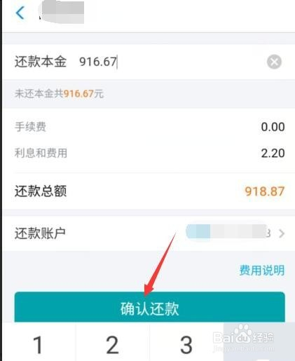 网商贷逾期影响淘宝吗