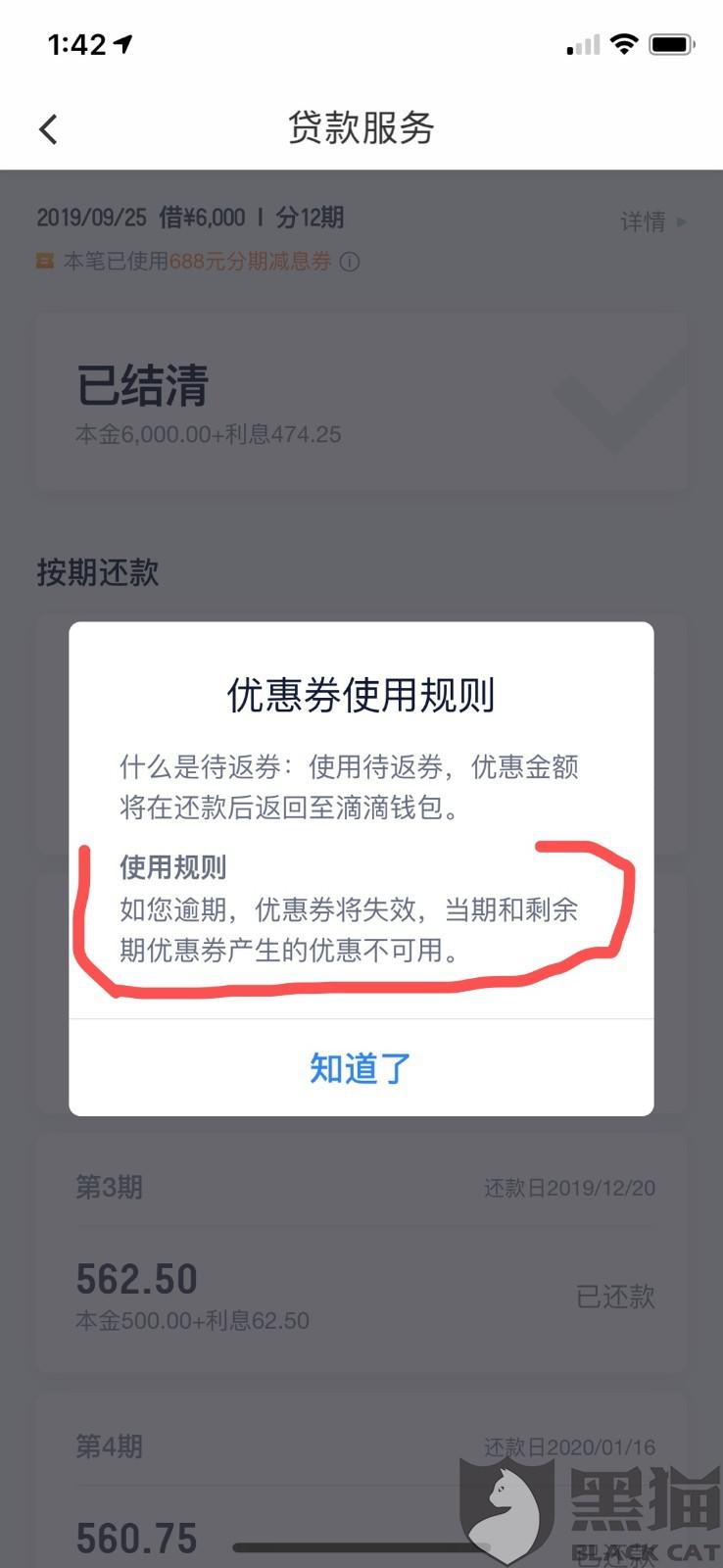 还款逾期一个月会怎么样处理，还款逾期一个月会影响征信吗？