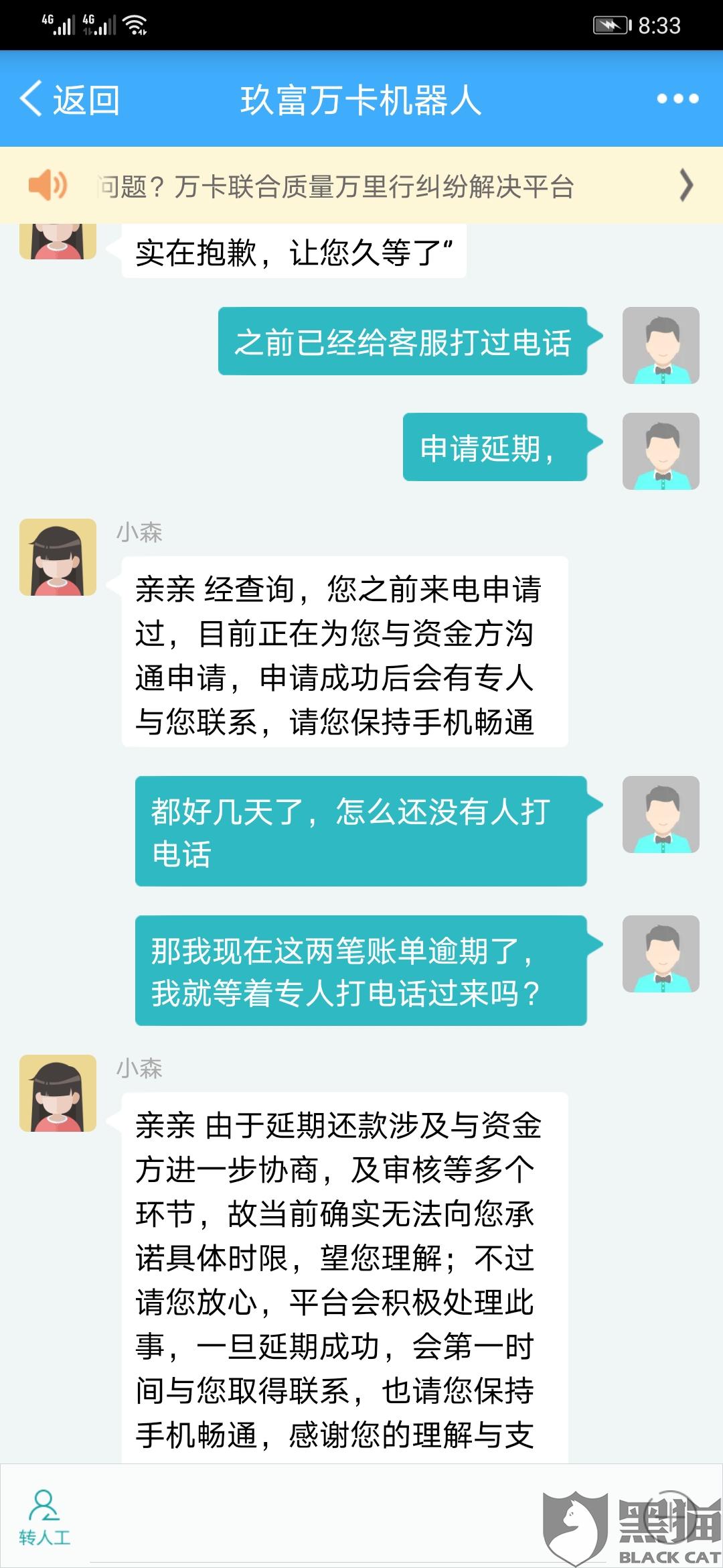 还款逾期一个月会怎么样处理，还款逾期一个月会影响征信吗？