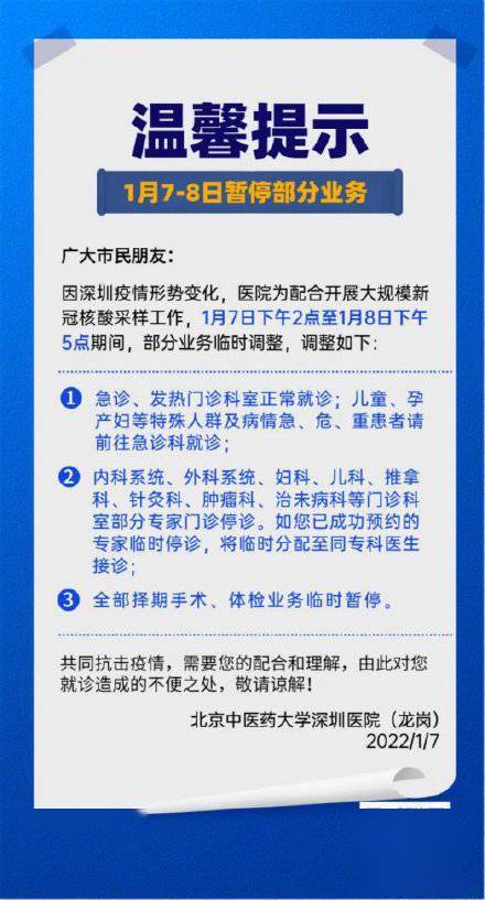 网贷停息挂账利弊和影响