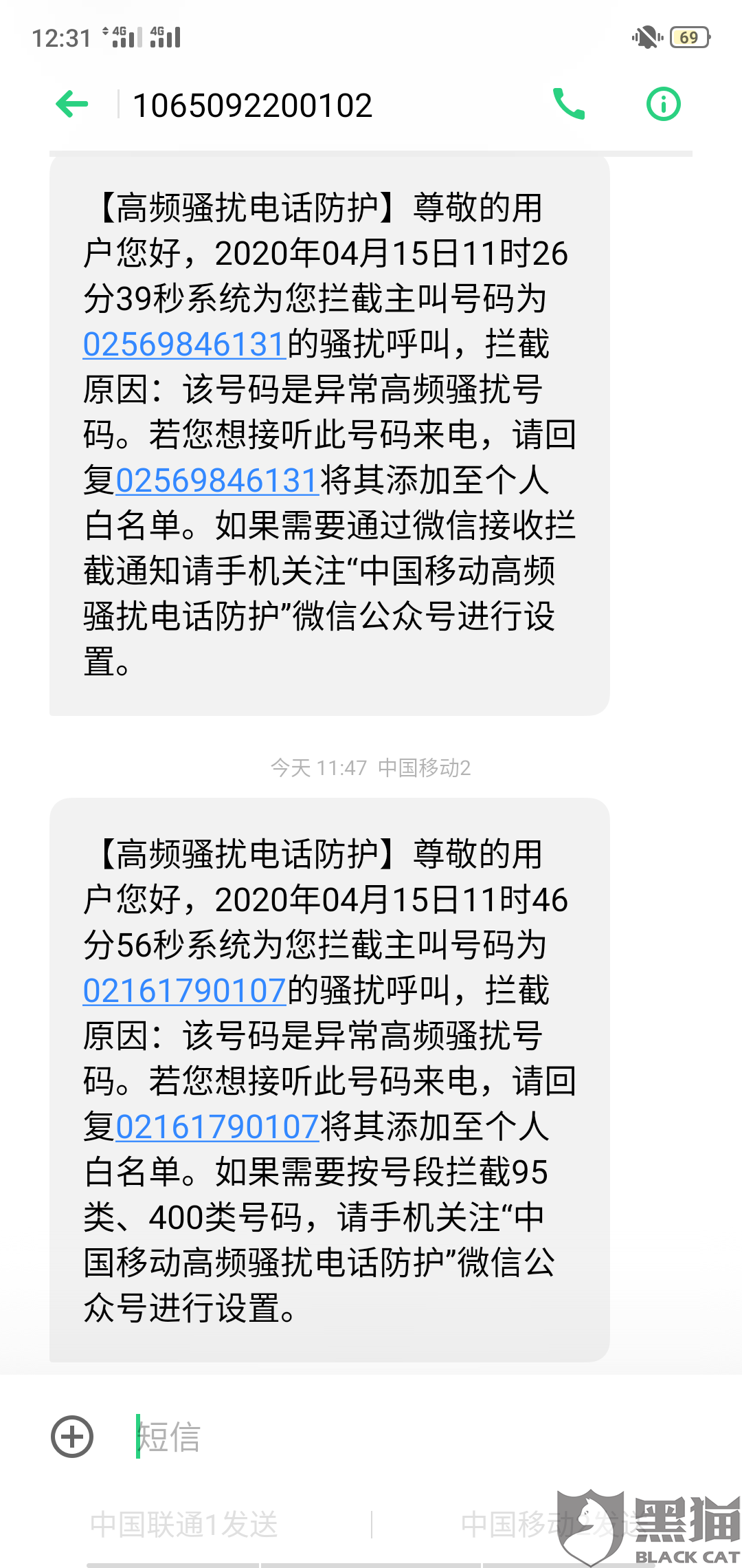 有钱花逾期10w案例：如何分48期还款？