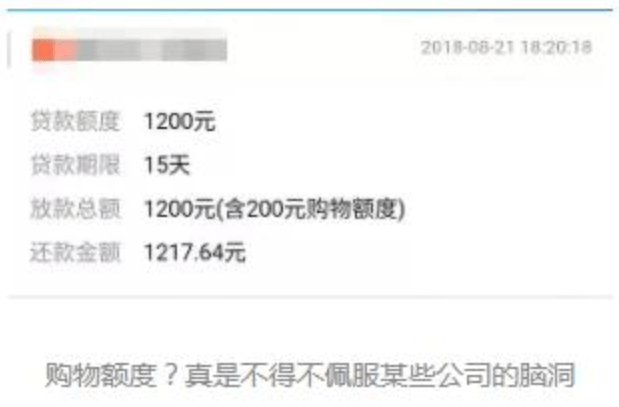 网贷逾期找法务协商需要多久能解决且成功结案