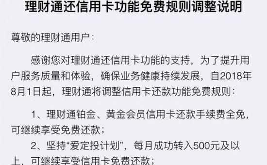 还不上信用卡怎么办无能力还款处理方法