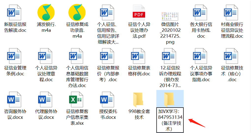 借呗逾期十天征信显示与修复及消除周期