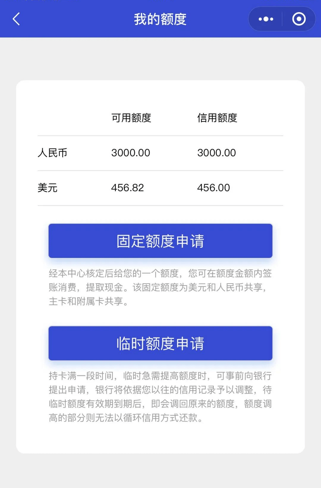 借呗逾期十天征信显示与修复及消除周期