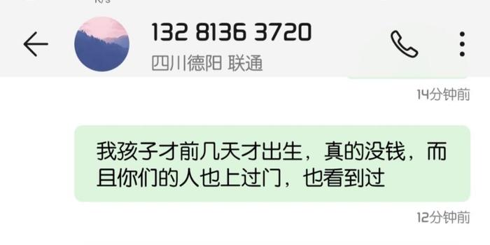 信用卡第三方骚扰家人怎么投诉暴力催收电话举报