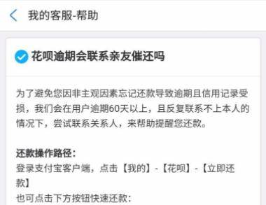 网商贷2万逾期会起诉吗及应对措