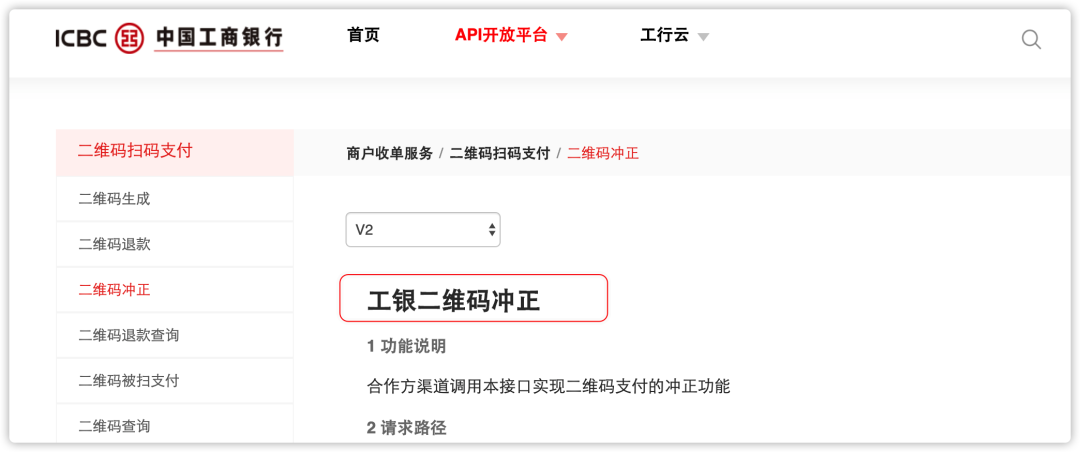 网商贷逾期2天再付款及相关要点