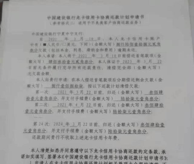 停息挂账好吗，利息高吗，是干嘛的，有什么坏处？