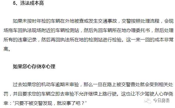 湖北消费逾期后果及立案标准